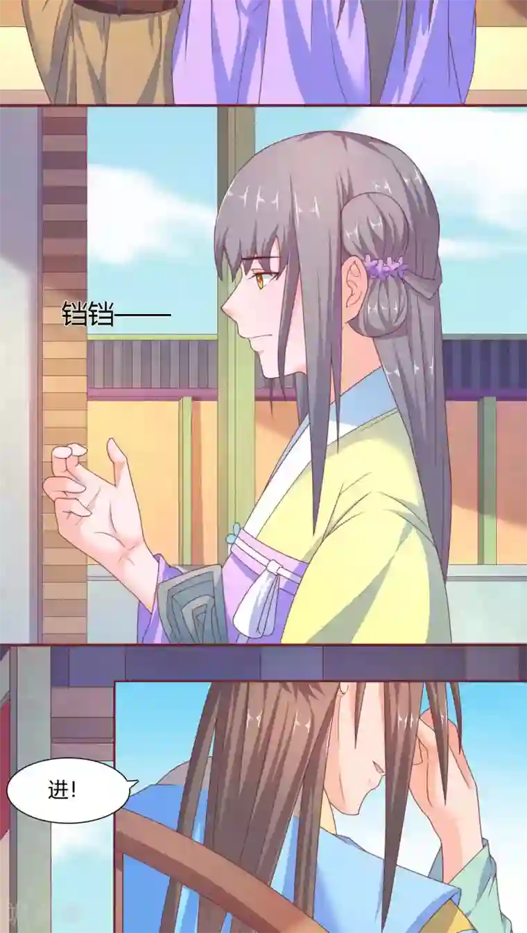 傻萌王爷撩医妃第26话 子夜验尸