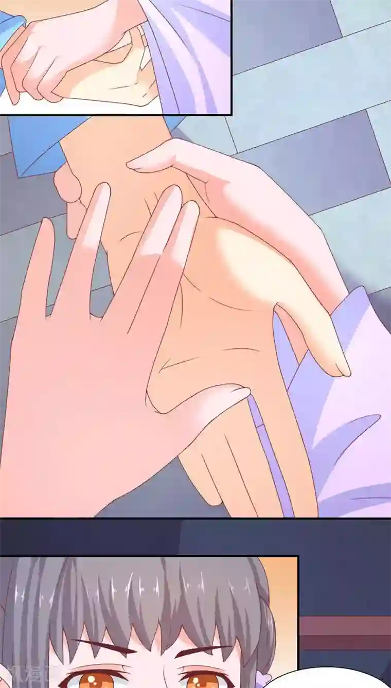 傻萌王爷撩医妃第27话 陆哗重生