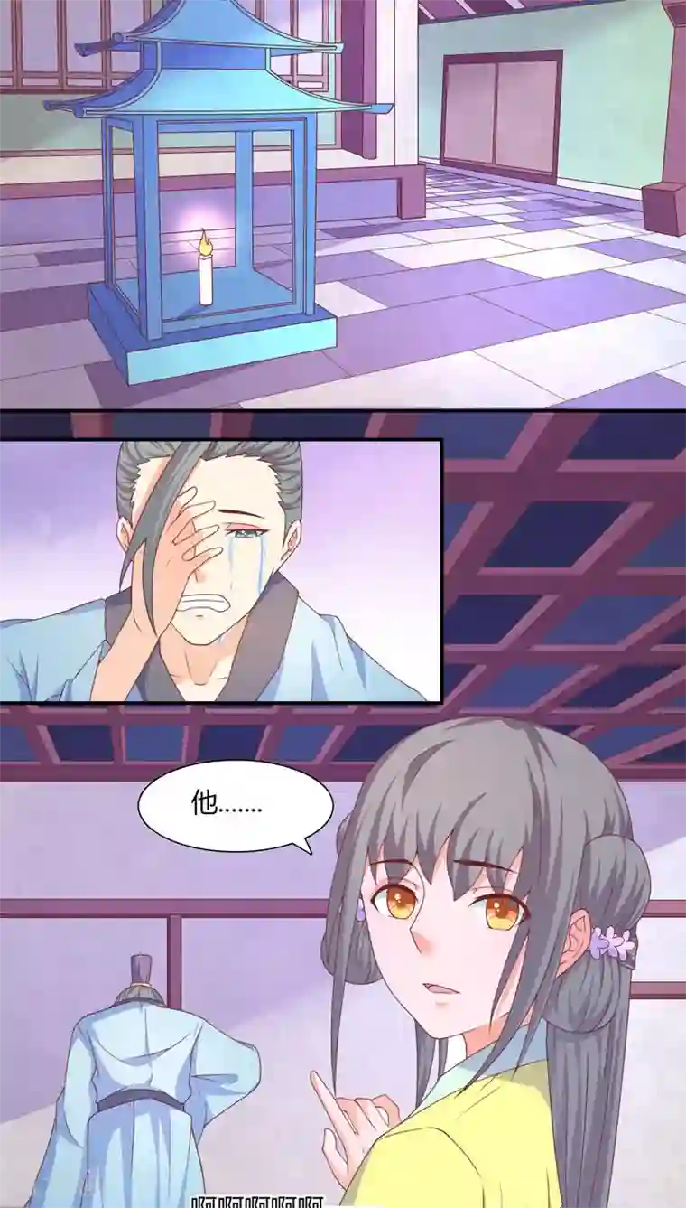 傻萌王爷撩医妃第28话 身份暴露