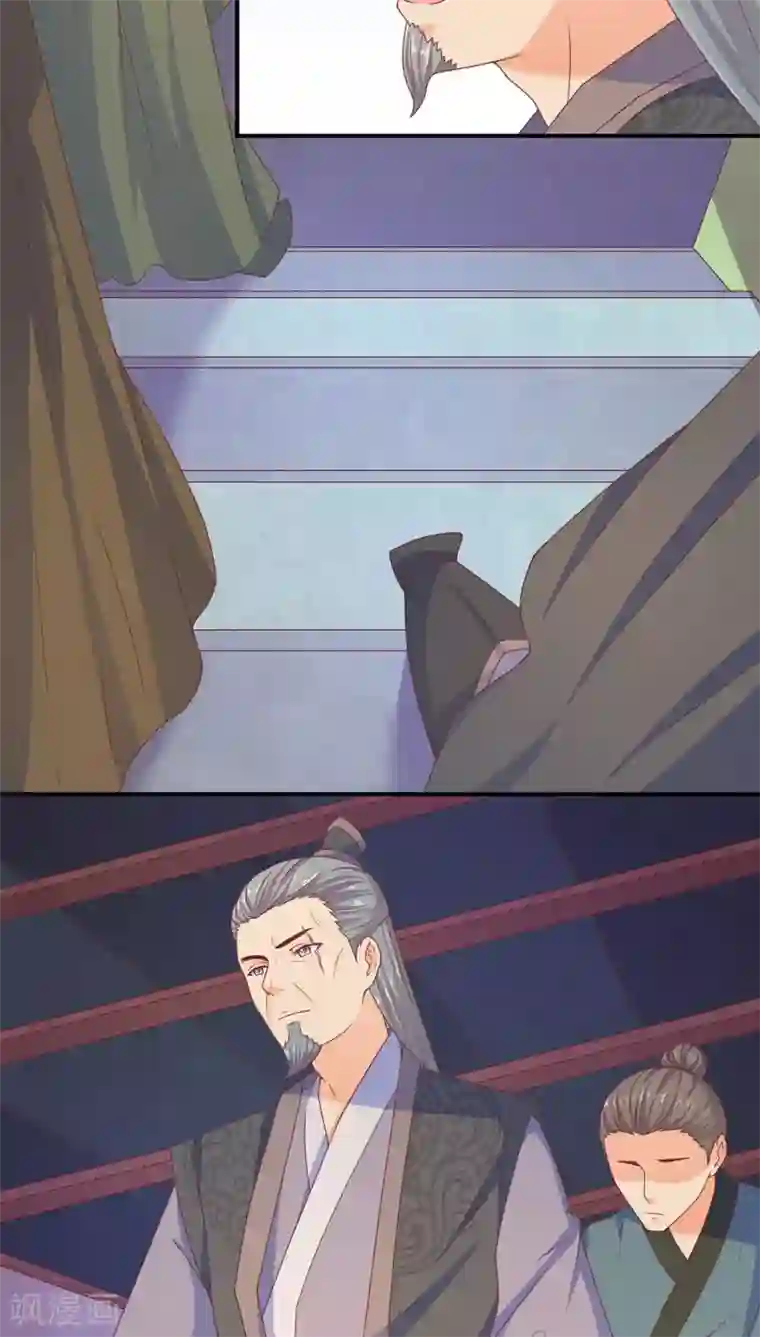 傻萌王爷撩医妃第29话 哪位神医？