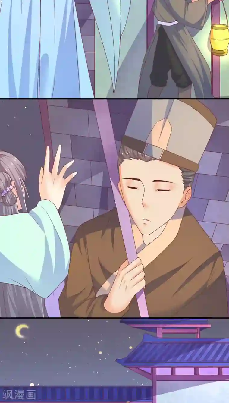 傻萌王爷撩医妃第29话 哪位神医？