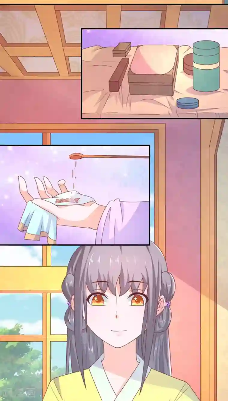 傻萌王爷撩医妃第33话 回到殷府