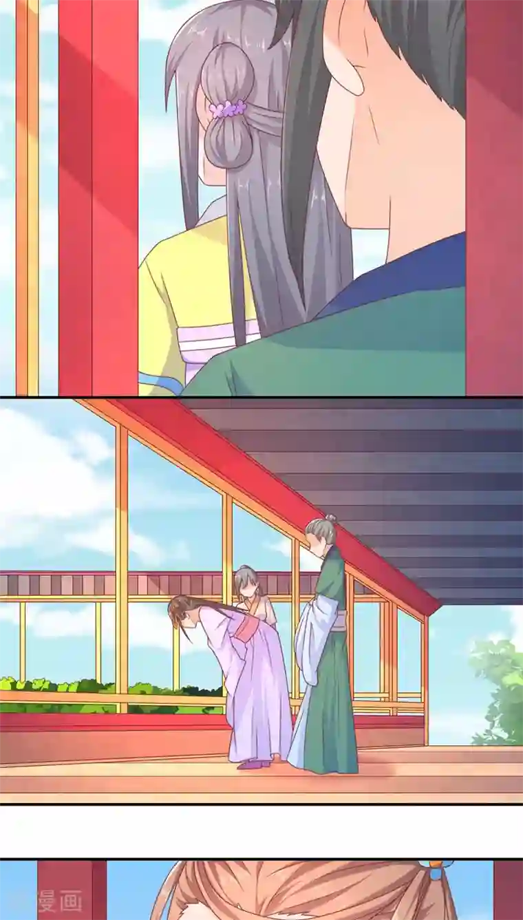 傻萌王爷撩医妃第33话 回到殷府
