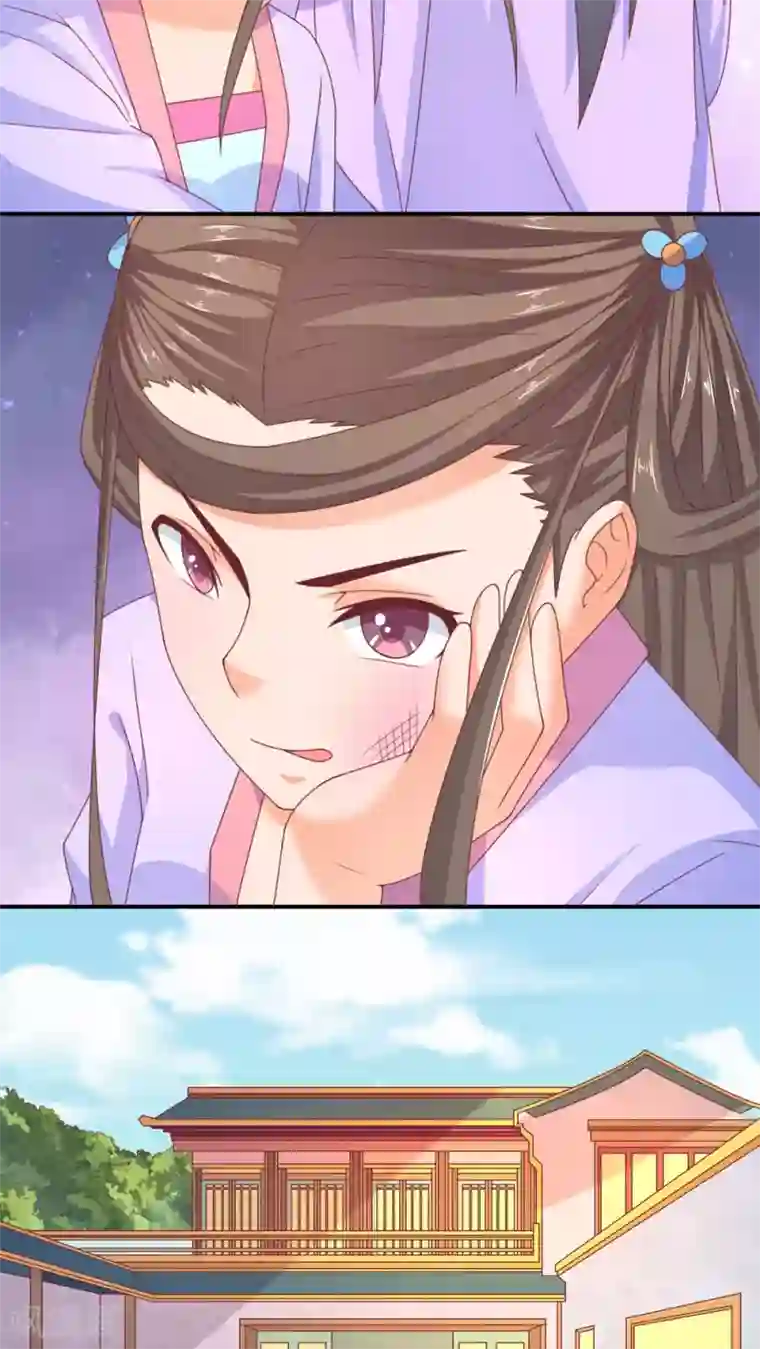 傻萌王爷撩医妃第34话 找茬
