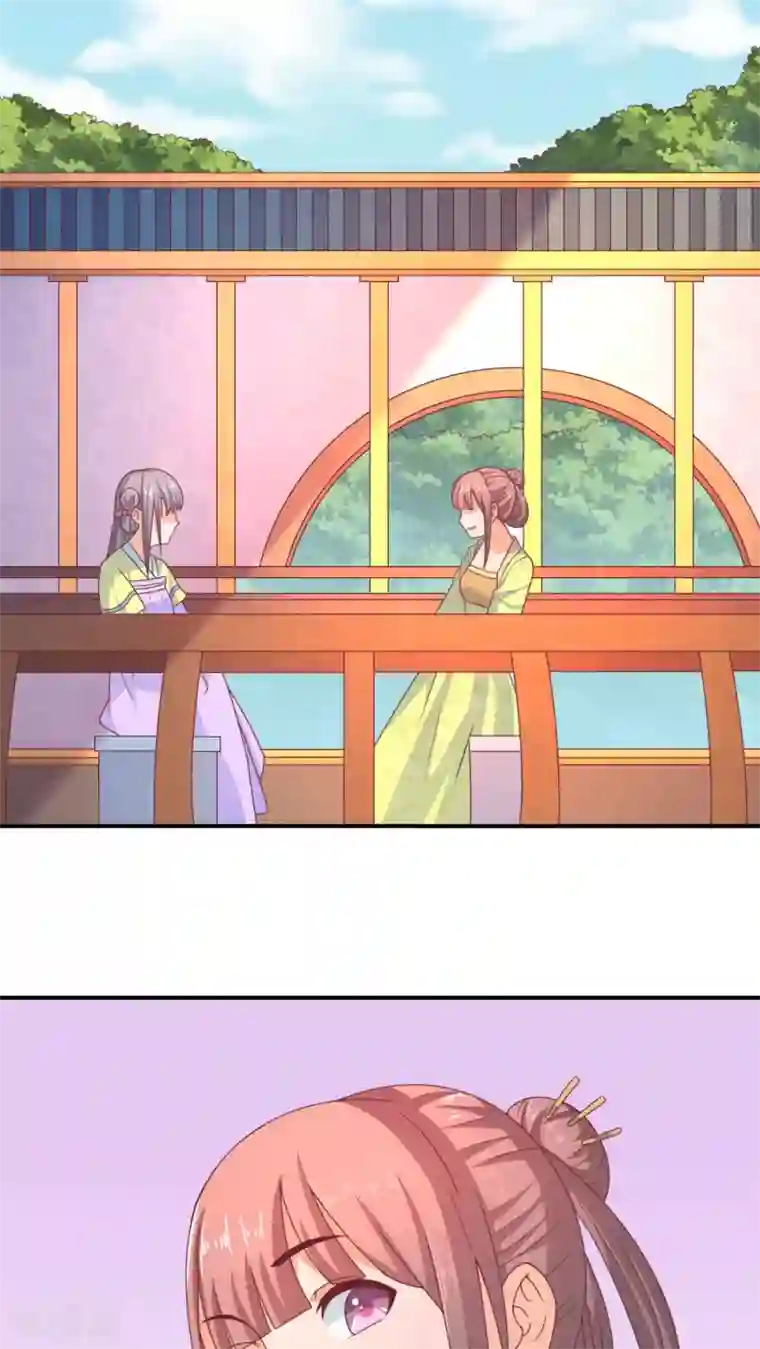 傻萌王爷撩医妃第34话 找茬