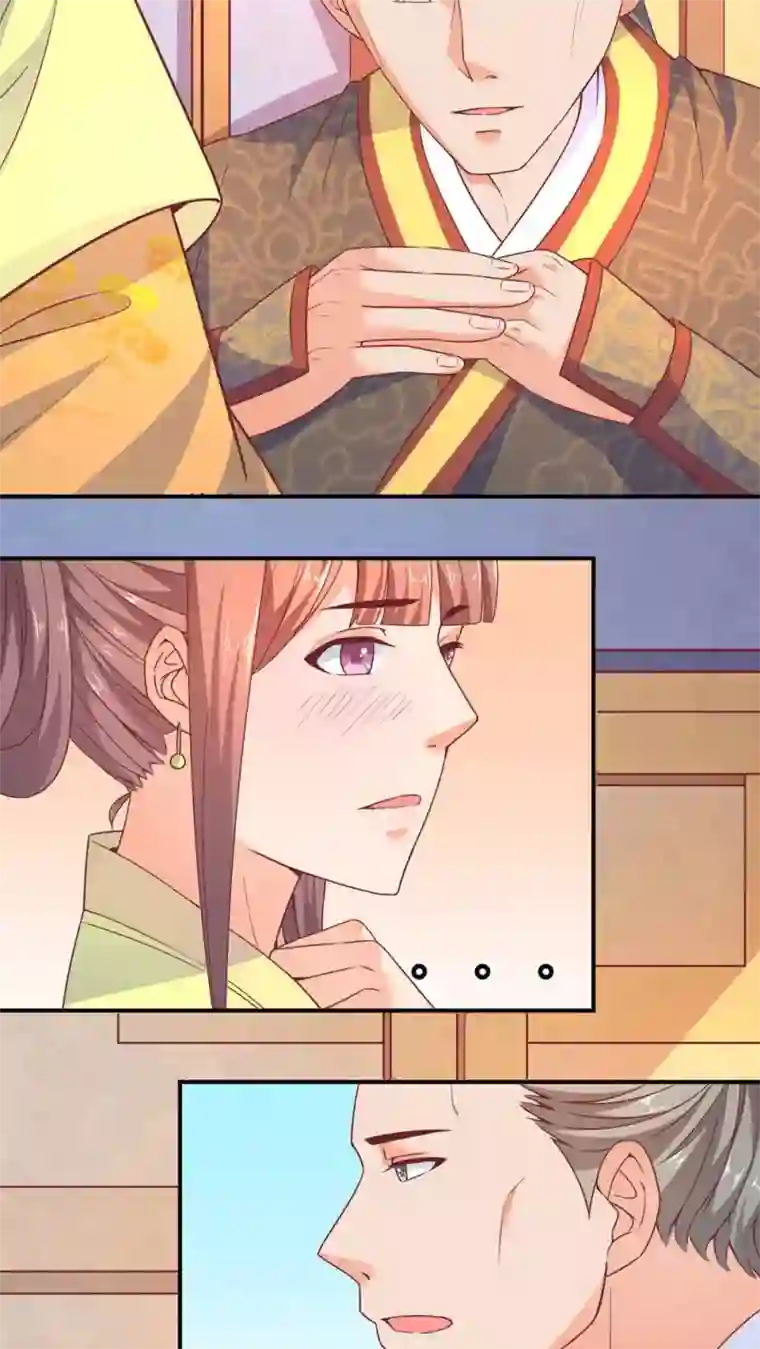 傻萌王爷撩医妃第36话 殷崇回府