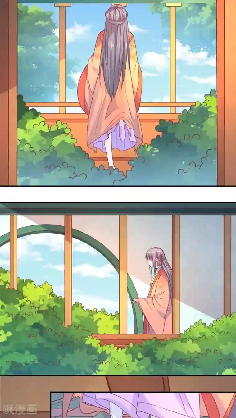 傻萌王爷撩医妃第39话 太子1