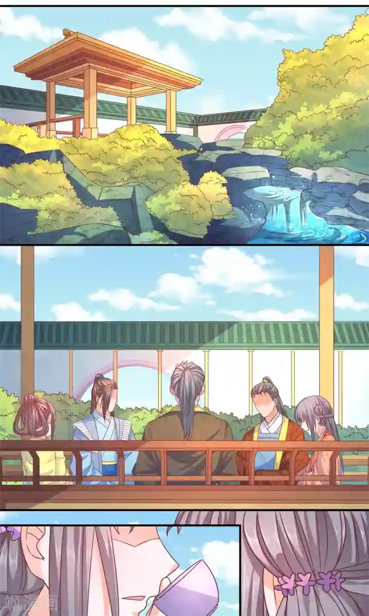 傻萌王爷撩医妃第41话 与太子独处