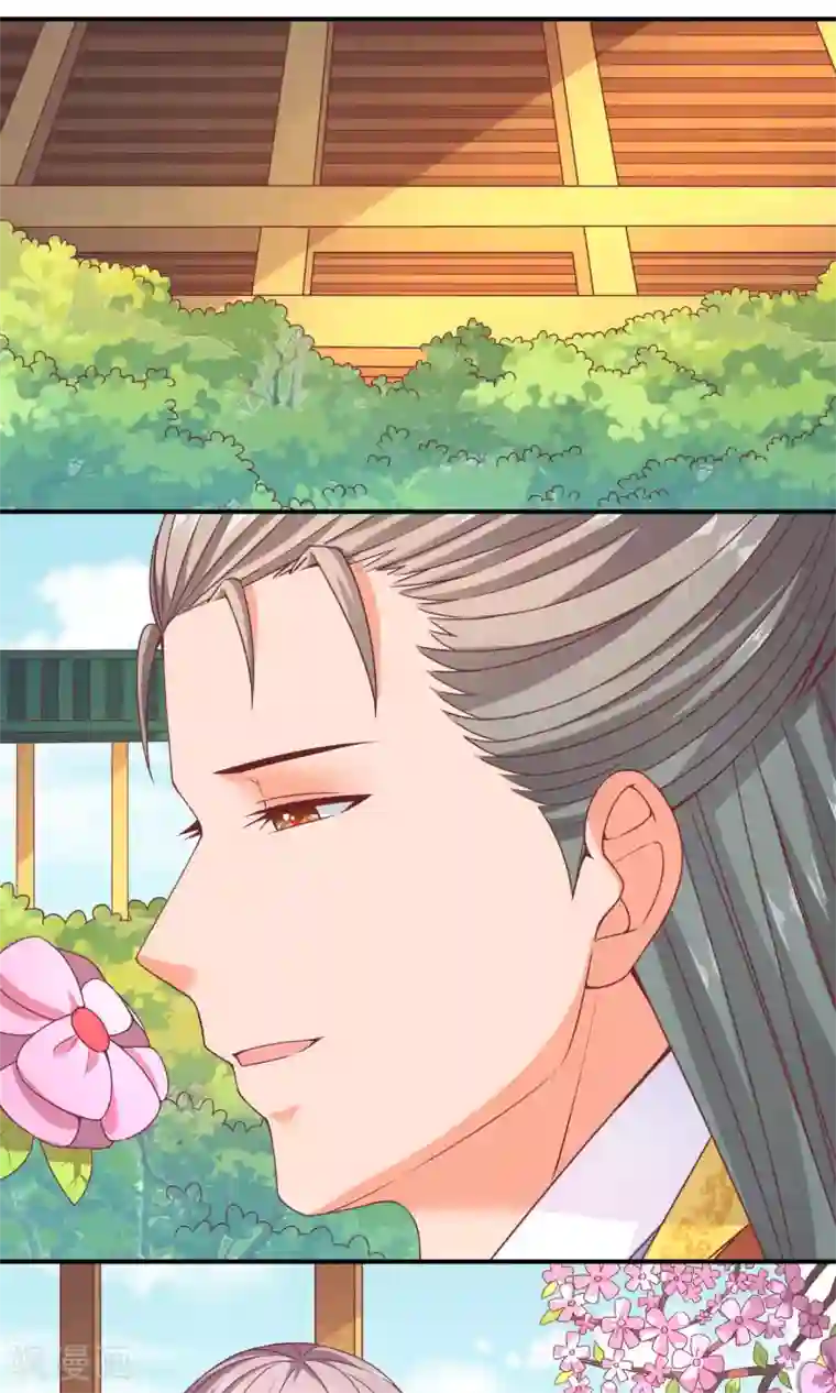 傻萌王爷撩医妃第42话 只差一点