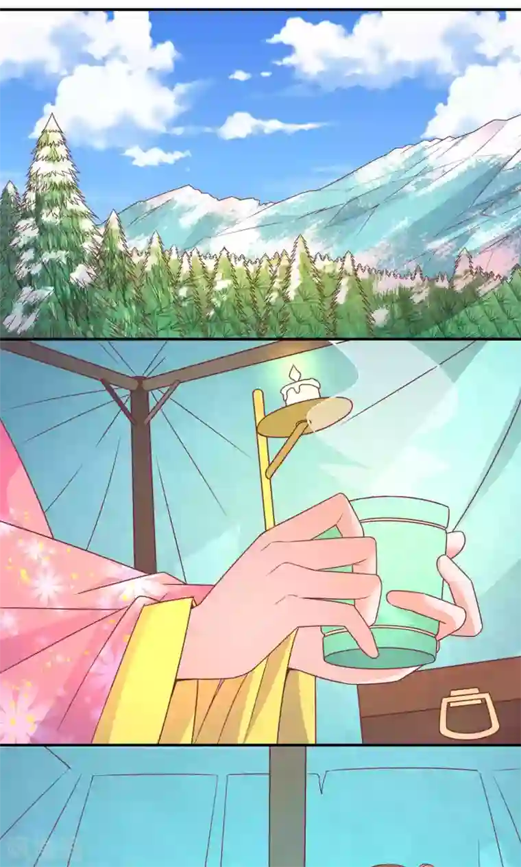 傻萌王爷撩医妃第43话 狩猎风波