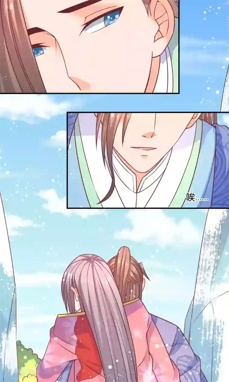 傻萌王爷撩医妃第45话 王爷来相救