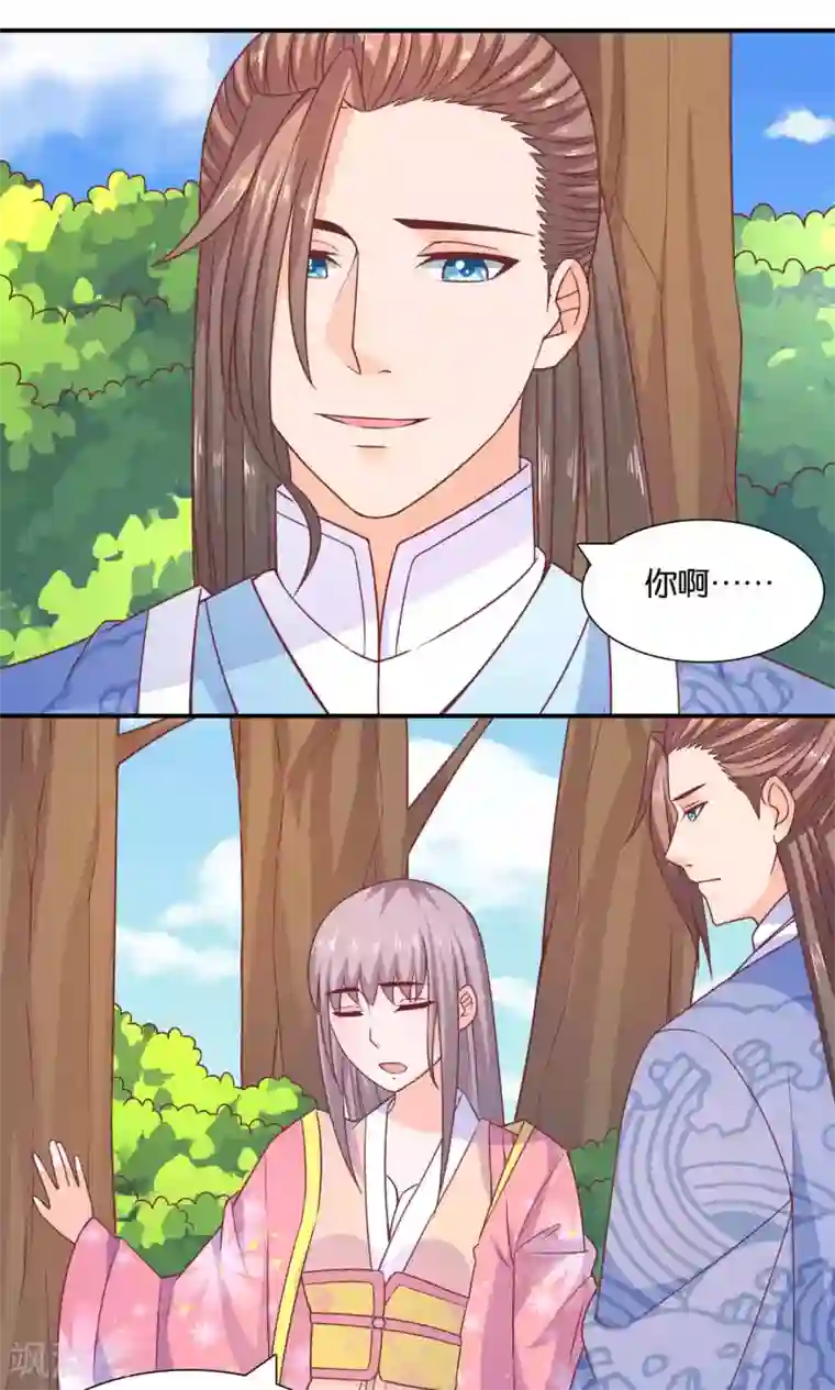 傻萌王爷撩医妃第45话 王爷来相救