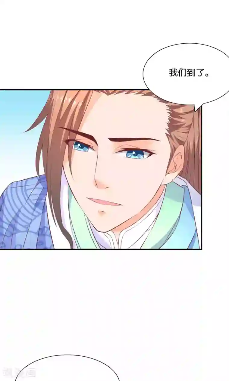 傻萌王爷撩医妃第46话 王爷的密谋