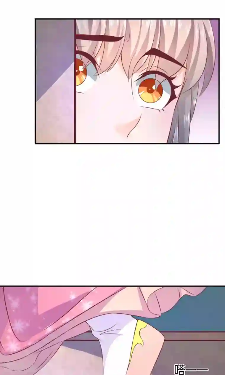 傻萌王爷撩医妃第46话 王爷的密谋