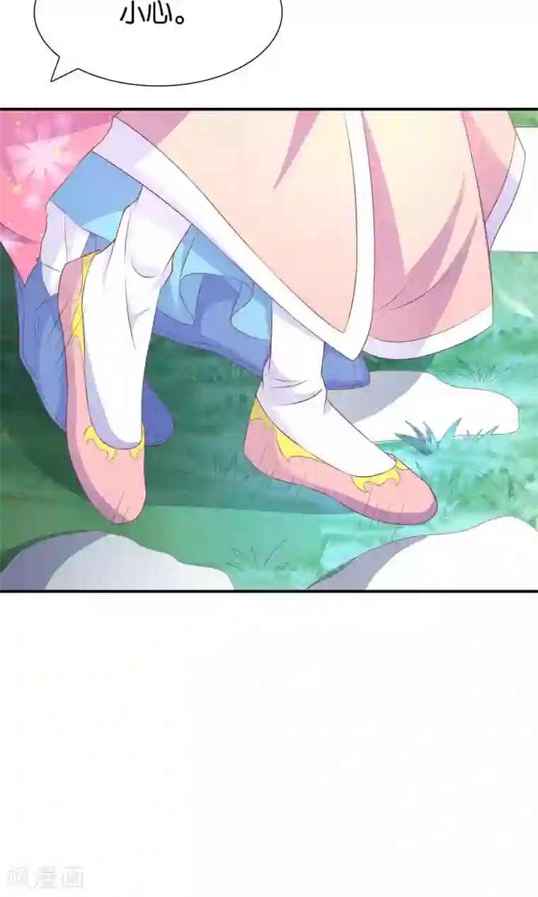 傻萌王爷撩医妃第46话 王爷的密谋