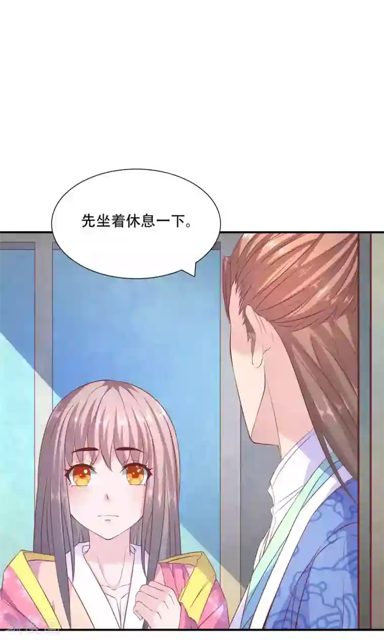傻萌王爷撩医妃第46话 王爷的密谋