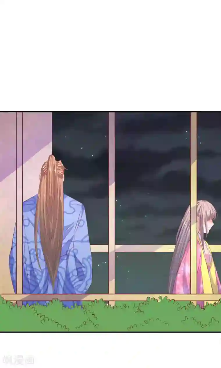 傻萌王爷撩医妃第47话 王爷的真正的目的