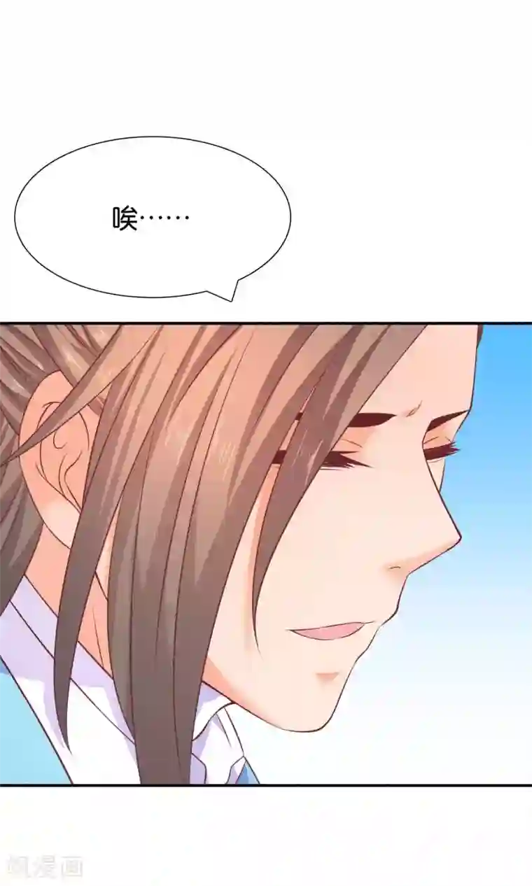 傻萌王爷撩医妃第47话 王爷的真正的目的
