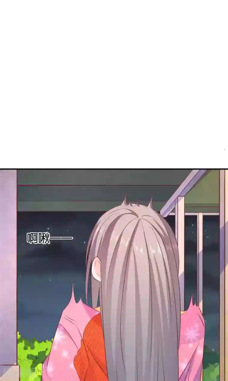 傻萌王爷撩医妃第47话 王爷的真正的目的