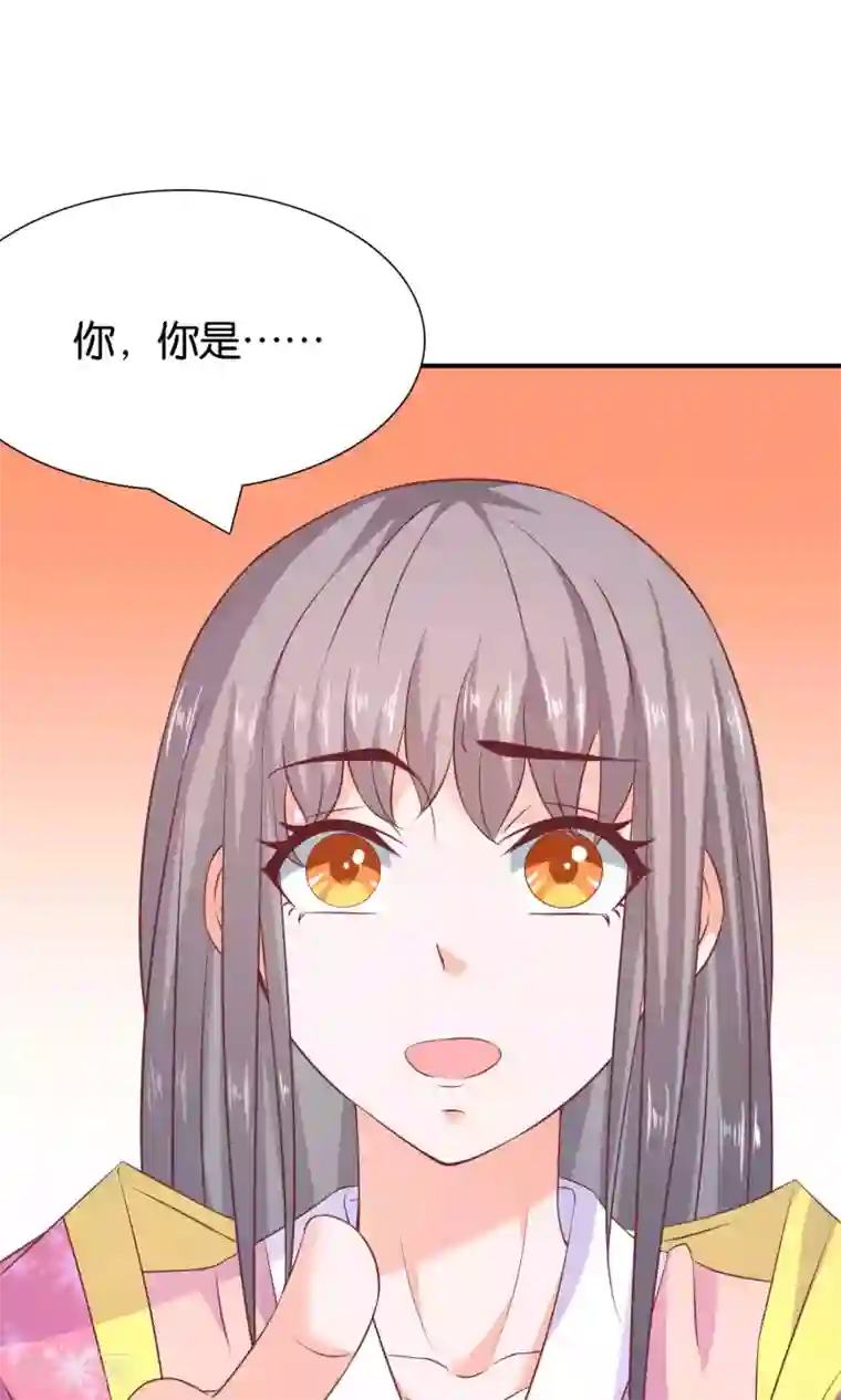 傻萌王爷撩医妃第47话 王爷的真正的目的