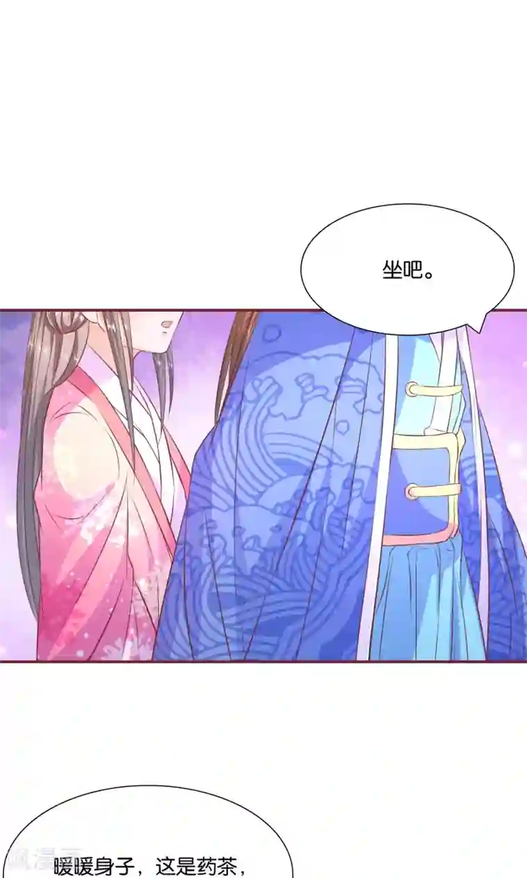 傻萌王爷撩医妃第48话 什么计划