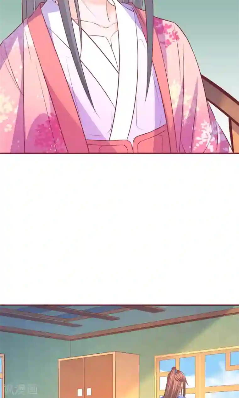 傻萌王爷撩医妃第48话 什么计划
