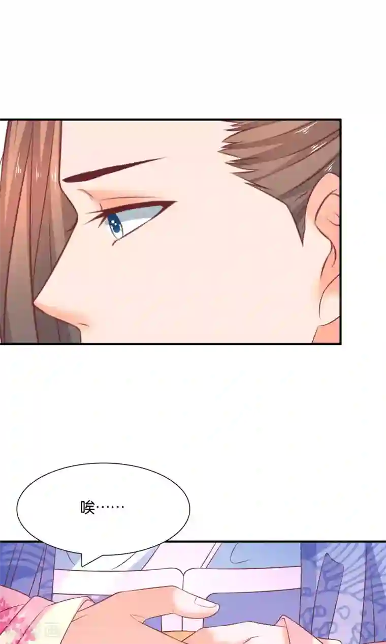 傻萌王爷撩医妃第49话 吐露心声
