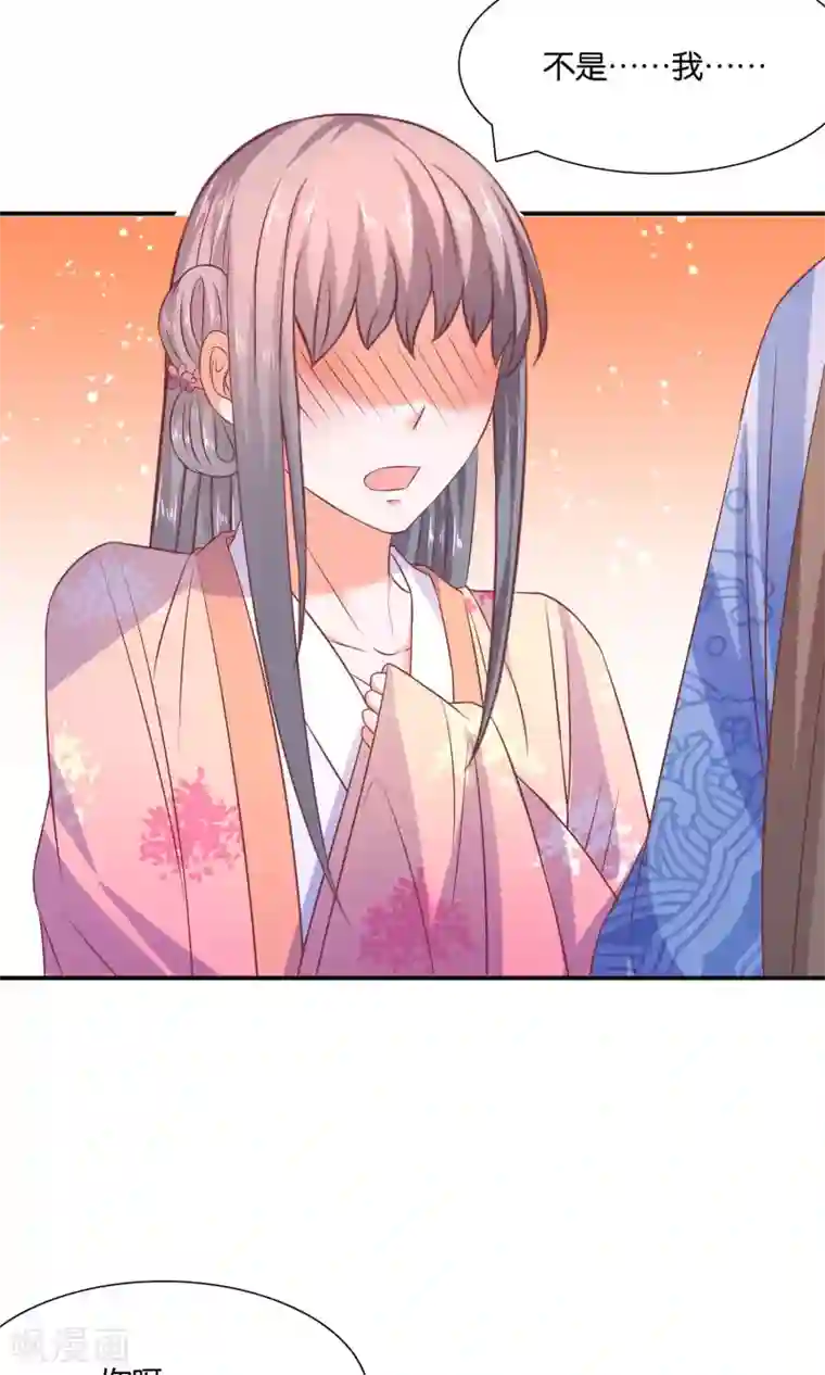傻萌王爷撩医妃第49话 吐露心声