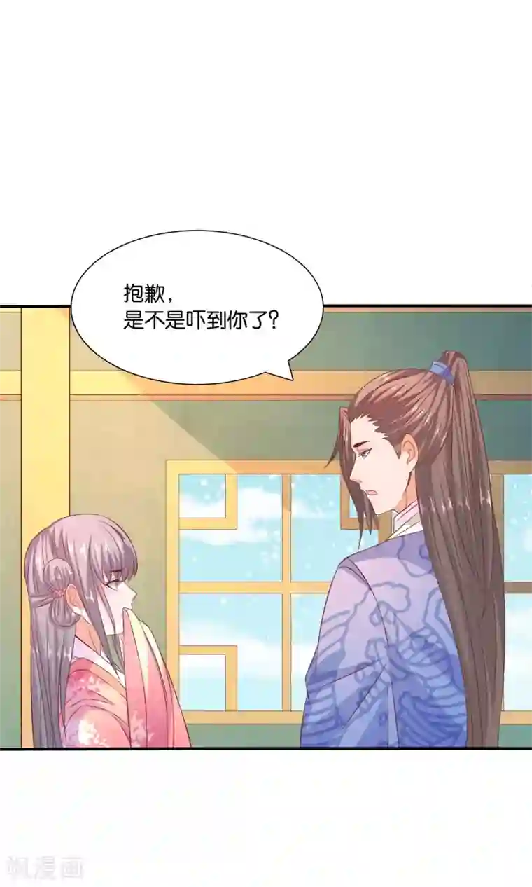 傻萌王爷撩医妃第49话 吐露心声