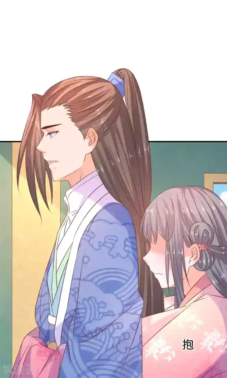 傻萌王爷撩医妃第49话 吐露心声