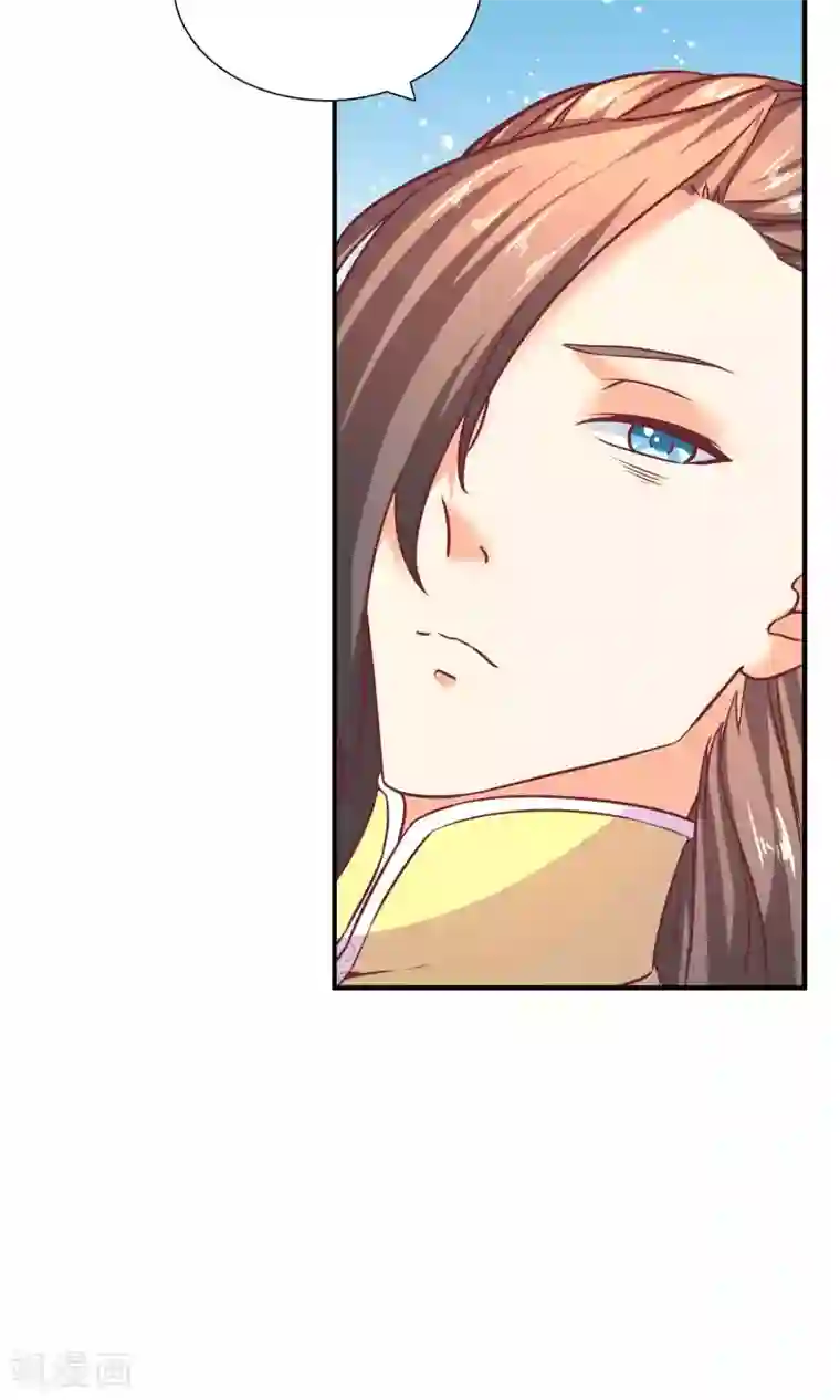 傻萌王爷撩医妃第51话 被下毒
