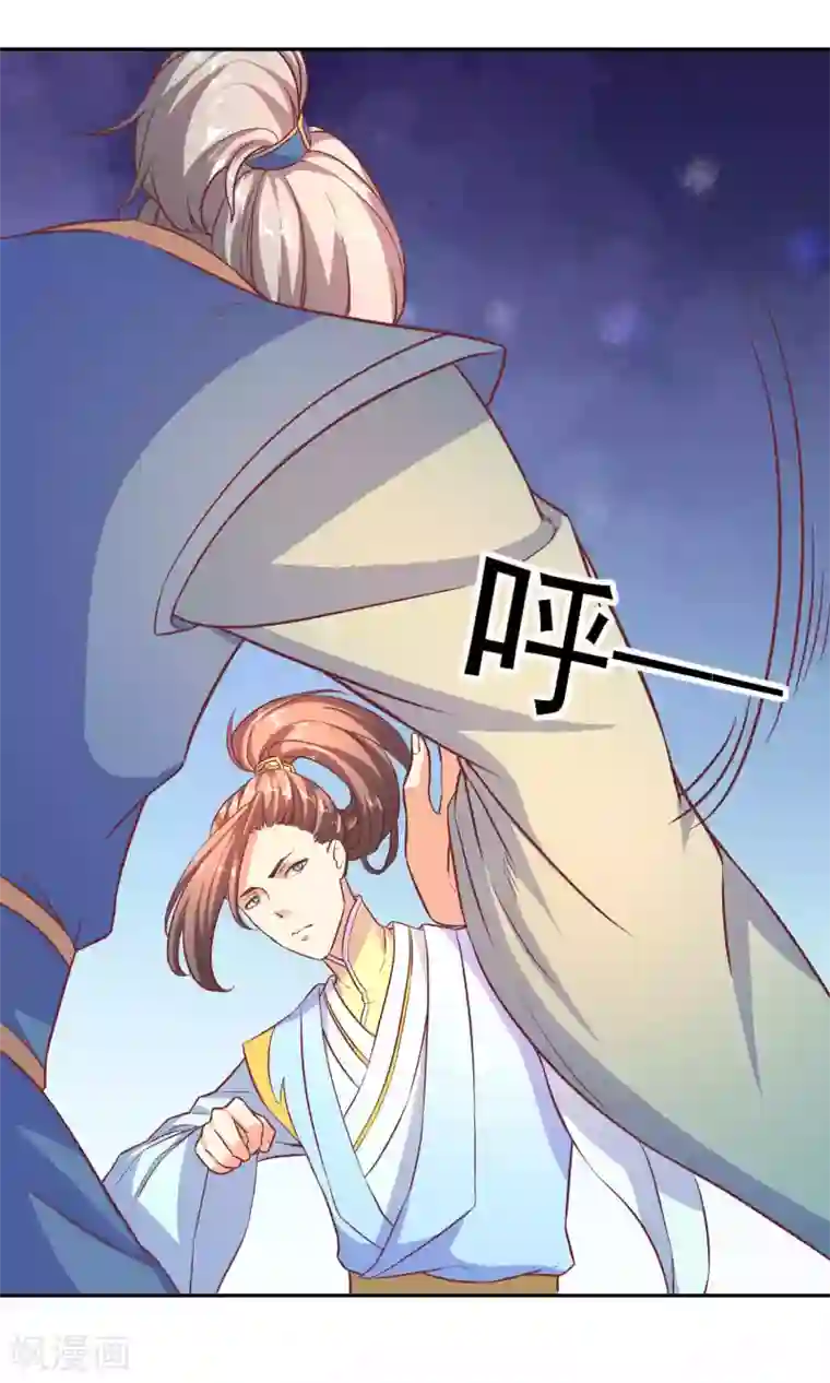 傻萌王爷撩医妃第51话 被下毒
