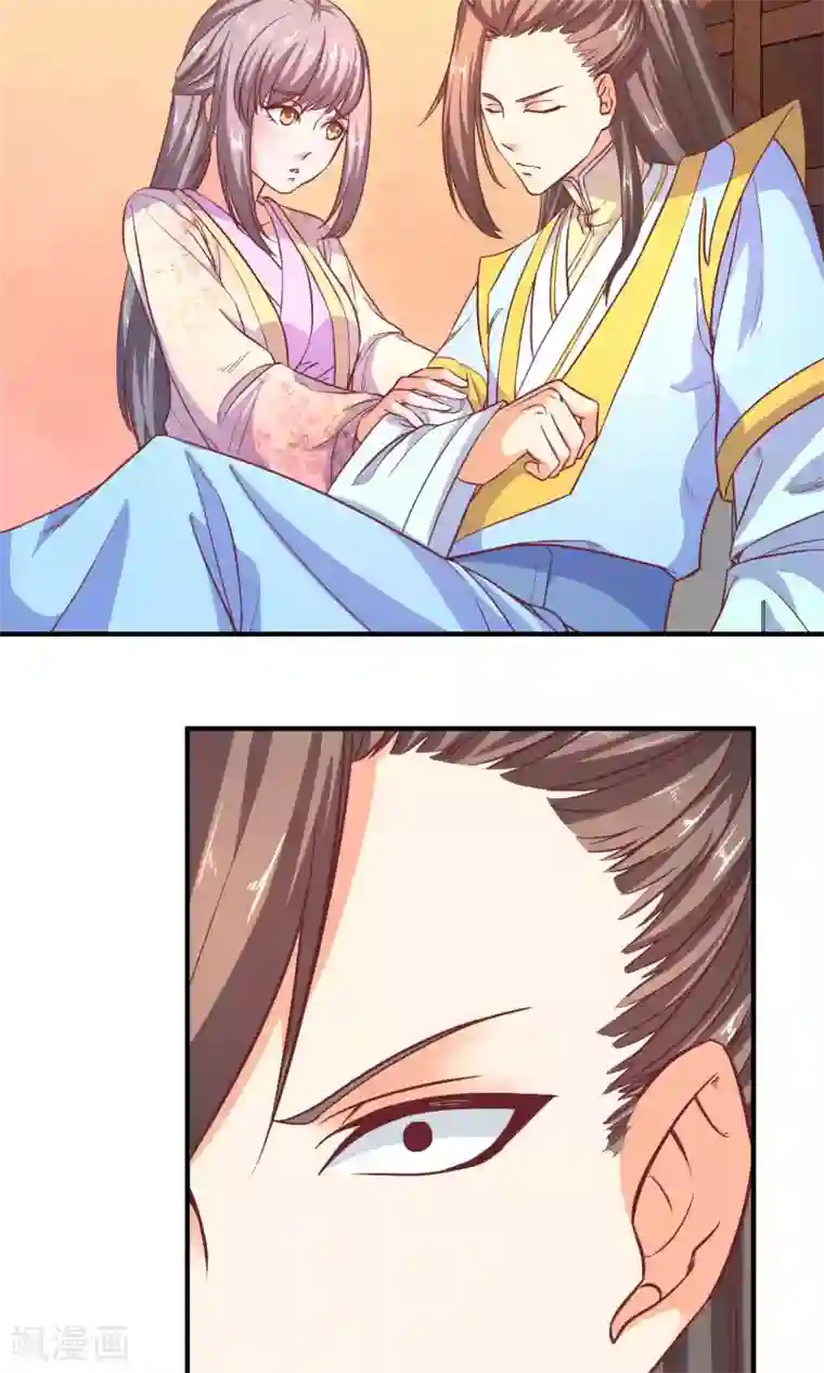 傻萌王爷撩医妃第52话 能否帮我杀了他