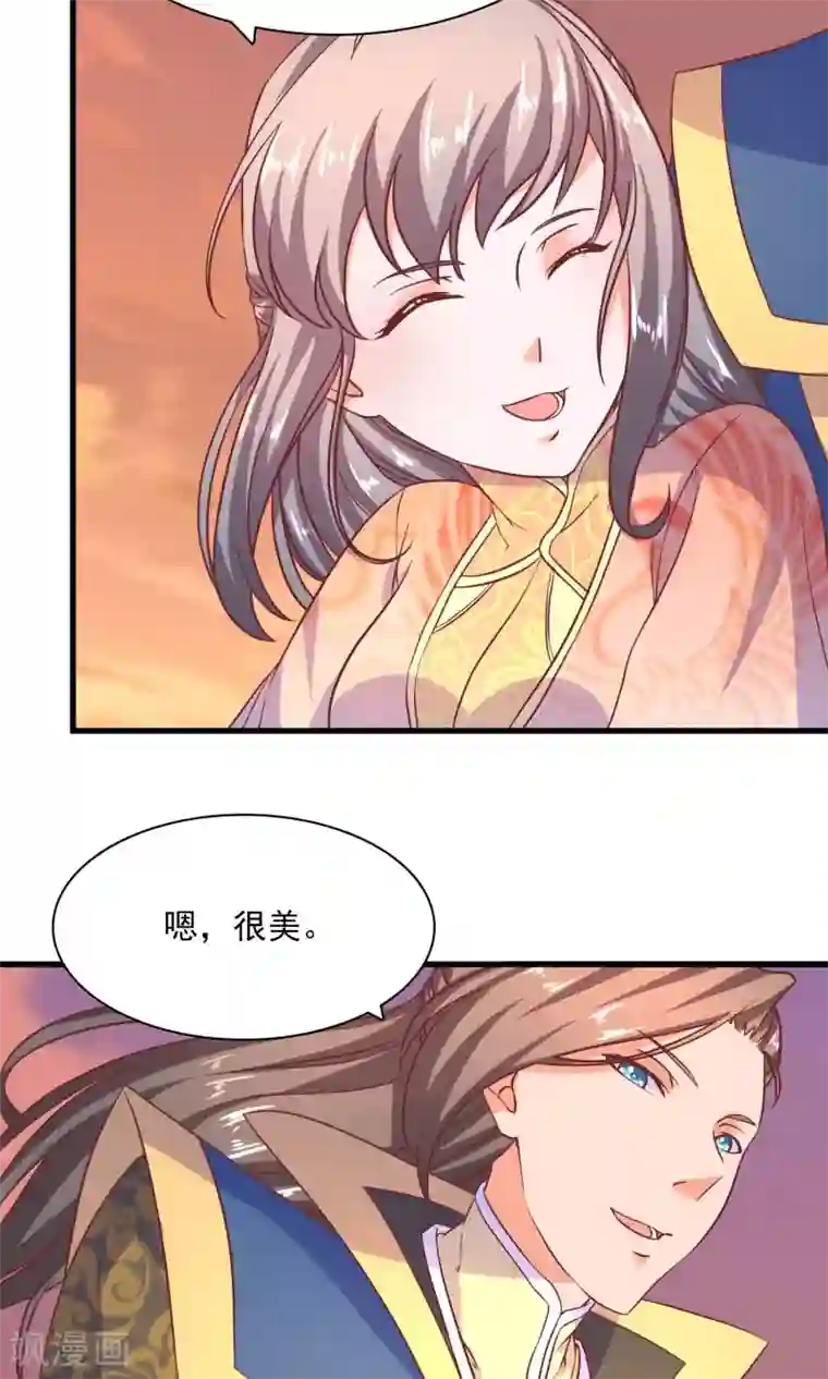 傻萌王爷撩医妃第56话 方便带上我吗