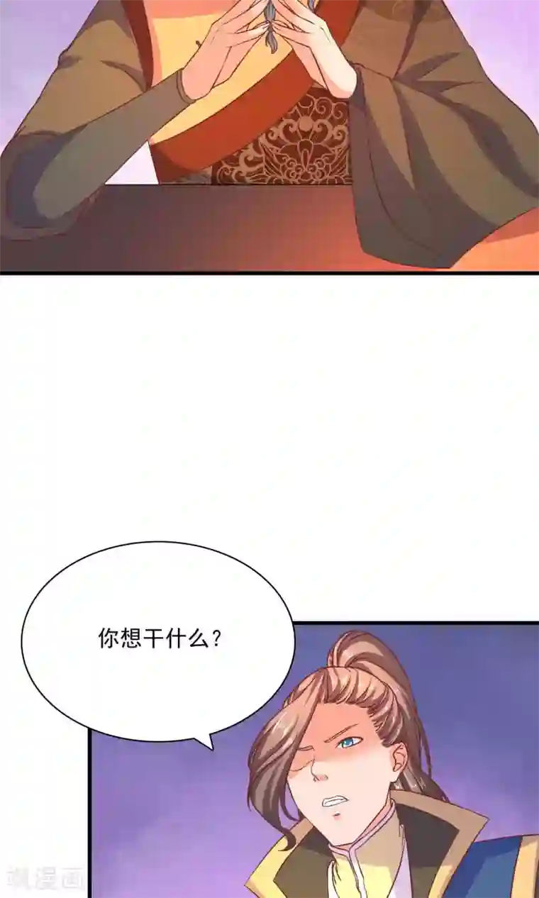 傻萌王爷撩医妃第57话 你想对她做什么