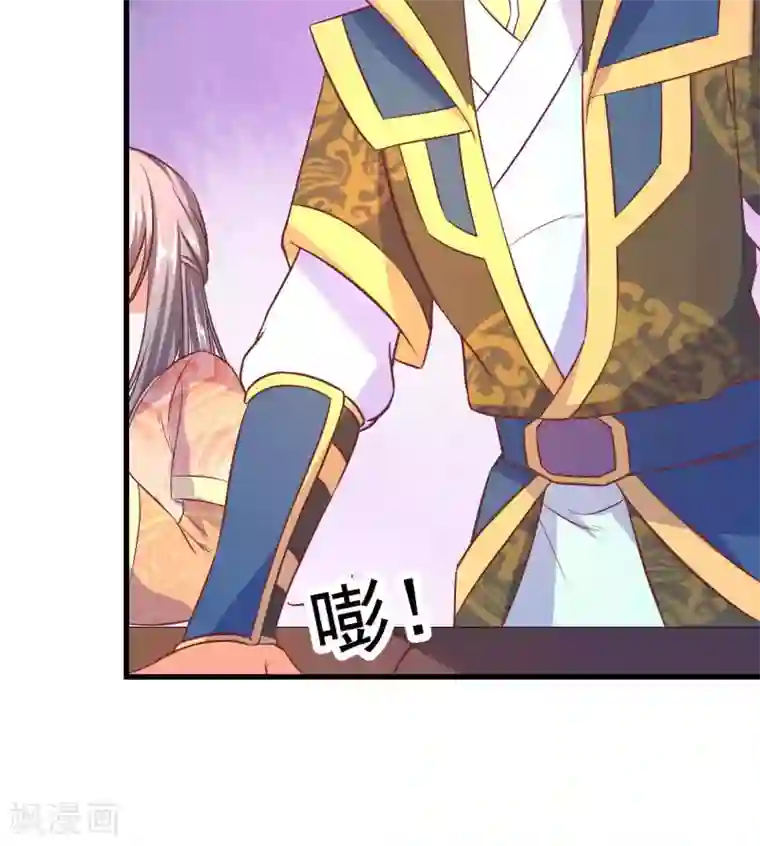 傻萌王爷撩医妃第57话 你想对她做什么