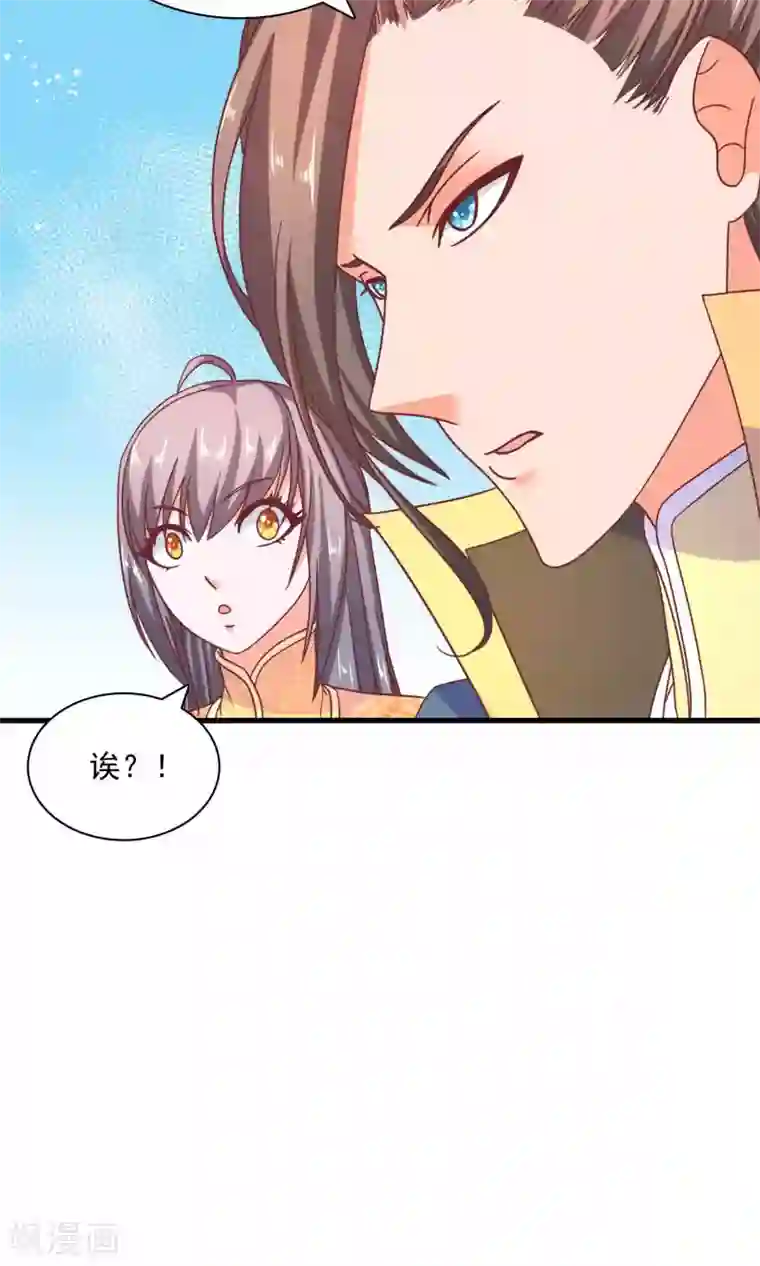 傻萌王爷撩医妃第58话 我定会守护住你