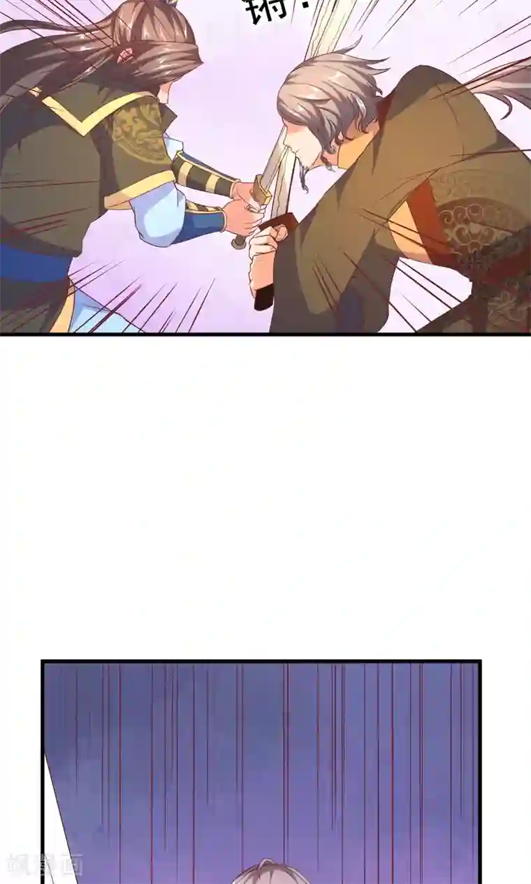 傻萌王爷撩医妃第59话 你最厉害了