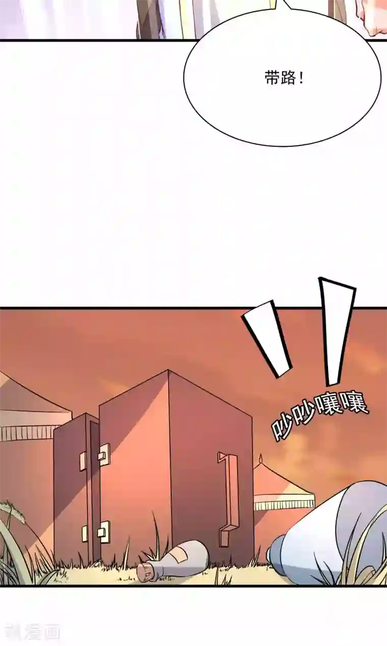 傻萌王爷撩医妃第60话 德妃又要要什么诡计