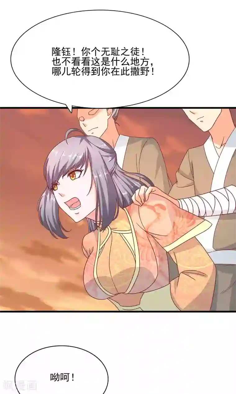 傻萌王爷撩医妃第61话 大哥到来