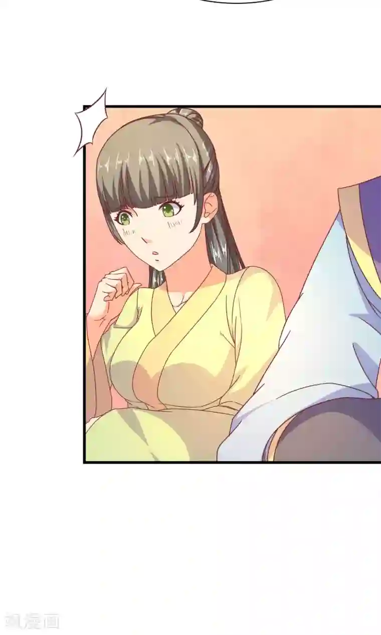 傻萌王爷撩医妃第61话 大哥到来