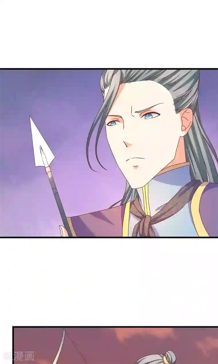 傻萌王爷撩医妃第61话 大哥到来