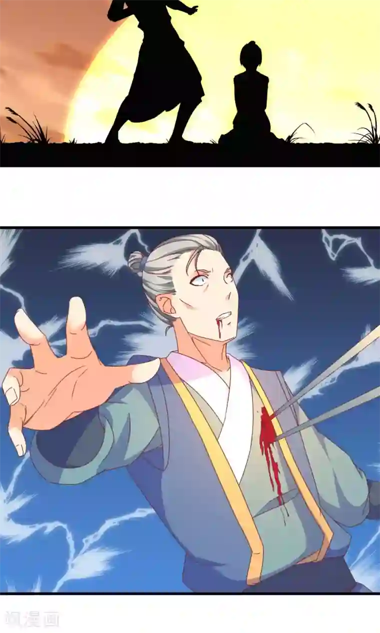 傻萌王爷撩医妃第61话 大哥到来