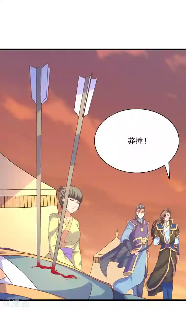 傻萌王爷撩医妃第61话 大哥到来