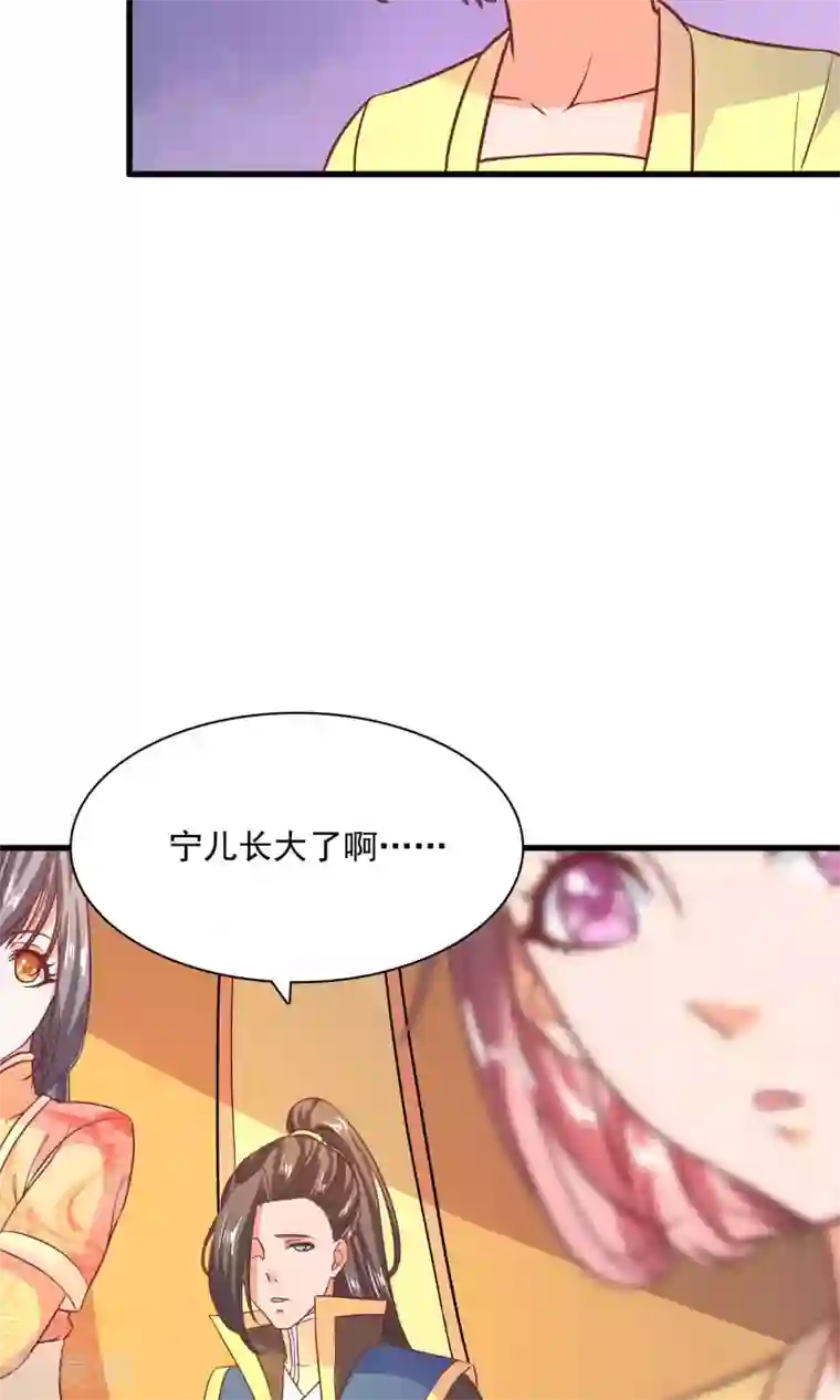 傻萌王爷撩医妃最终话 和畔畔一起努力