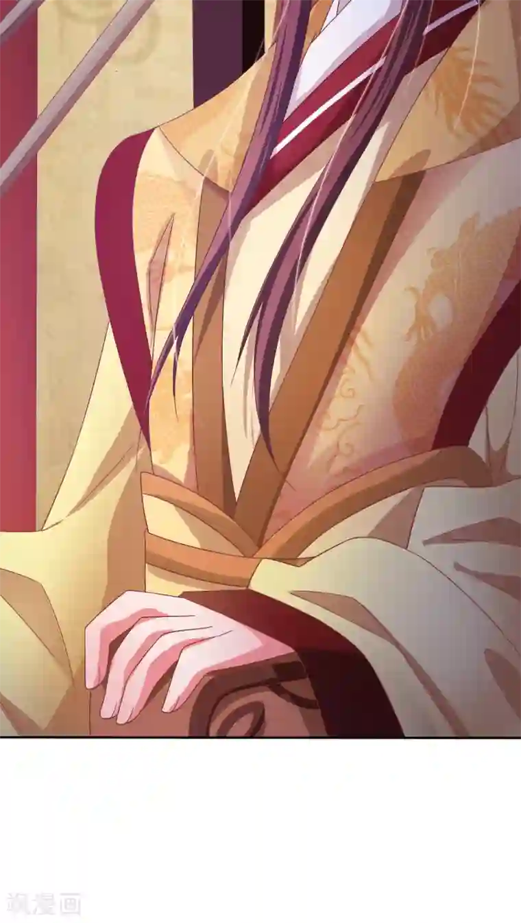 极品女相腹黑皇第26话 名为上棺彩