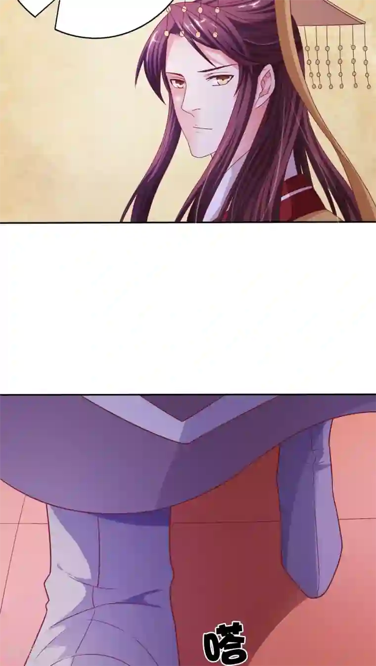 极品女相腹黑皇第26话 名为上棺彩