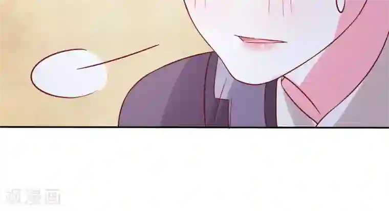 极品女相腹黑皇第26话 名为上棺彩