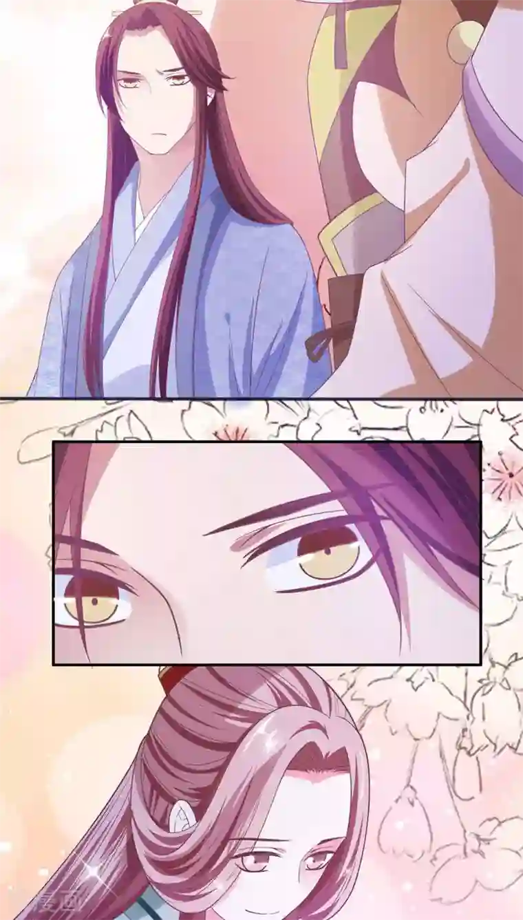 极品女相腹黑皇第36话 醉遇仙女