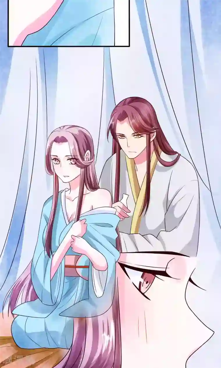 极品女相腹黑皇第49话 你还要骗我几次？